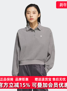 Adidas阿迪达斯三叶草女装2025冬季新款CHENILLE套头卫衣KS5981