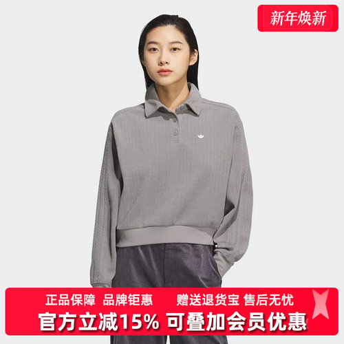 Adidas阿迪达斯三叶草女装2025冬季新款CHENILLE套头卫衣KS5981