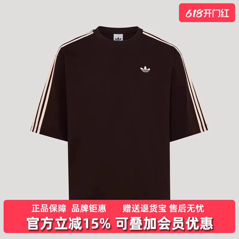 Adidas阿迪达斯男装2026夏季新款3S TEE运动休闲T恤KG6333