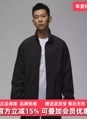 Nike耐克男装2025春季新款JAM WARM UP轻便夹克外套HF9886