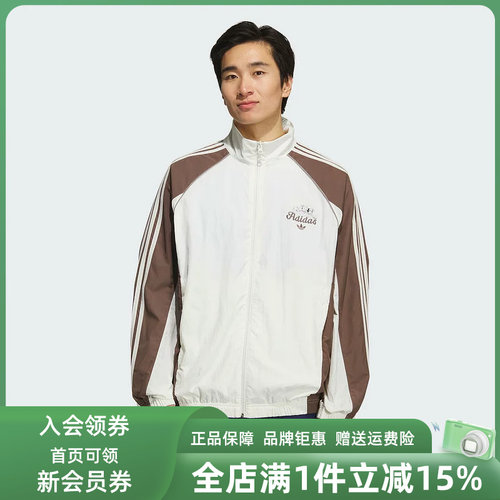 Adidas阿迪达斯男装2025秋季新款U WINDBREAKER运动外套KG6692