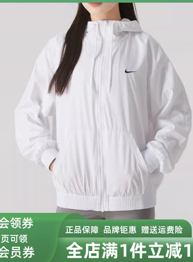 Nike耐克女装2025夏季新款运动休闲简约百搭连帽梭织外套FV6299