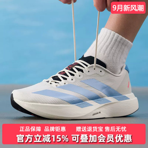 Adidas阿迪达斯男鞋2026秋新款Adizero EVO SL WOVEN跑步鞋KI1492