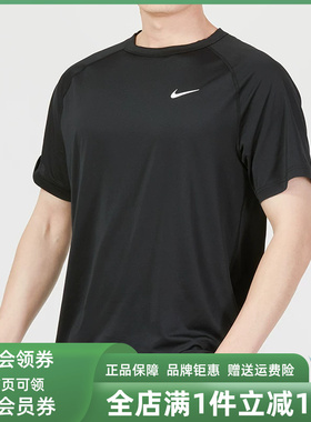 NIKE耐克男子短袖2025秋季新款透气跑步健身衣运动宽松T恤DV9816
