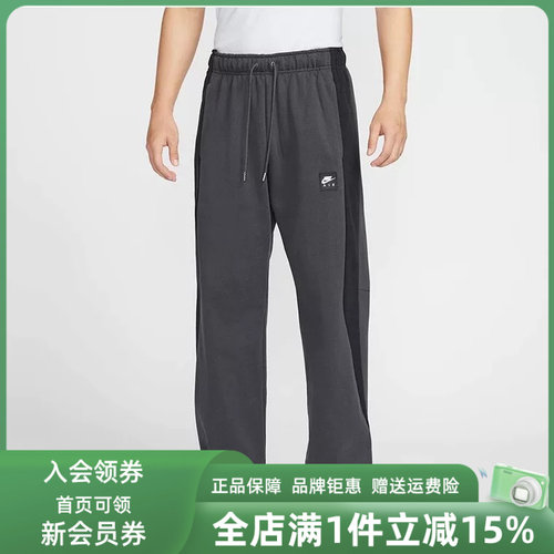 Nike耐克男士松紧针织系带长裤