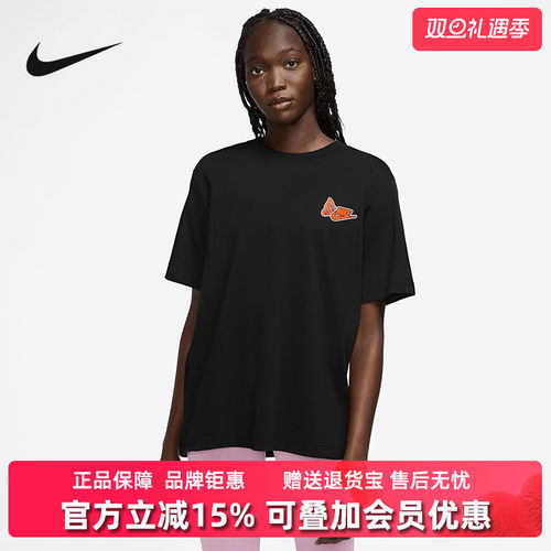 耐克女装舒适透气圆领短袖