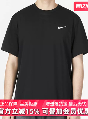 Nike耐克男装2025夏季新款运动休闲透气宽松圆领短袖T恤DV9840