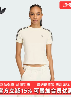 Adidas阿迪达斯女装2026夏季新款TT CALI TEE运动休闲T恤KD1411