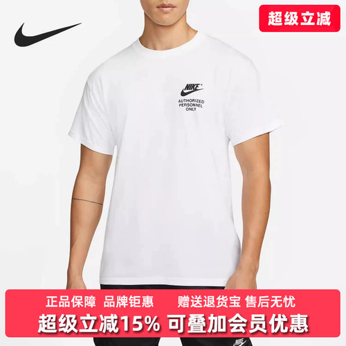 虎扑识货推荐店铺|专柜正品