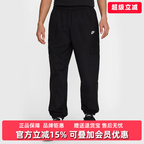 Nike耐克男裤松紧时尚舒适长裤
