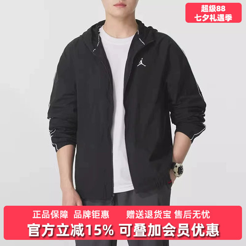 虎扑识货推荐店铺|专柜正品