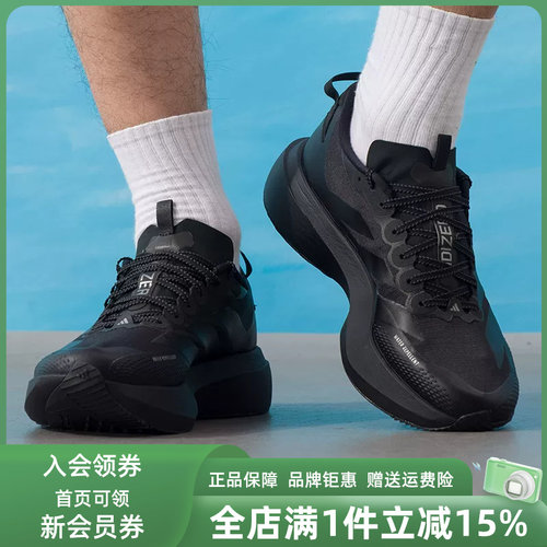 Adidas阿迪达斯男鞋2026新款ADIZERO EVO SL ATR M运动鞋KK2685