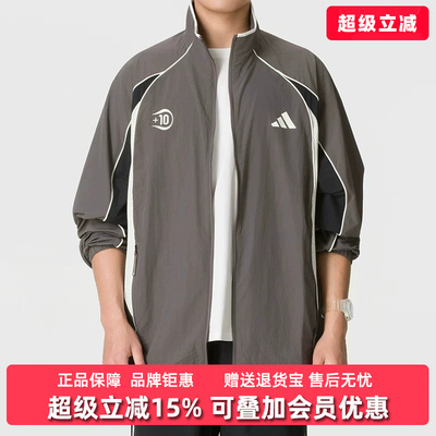Adidas阿迪达斯男装2026秋季新款ST TIRO MESH运动休闲外套KX2844