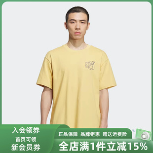 新款 2025秋季 女装 T恤KD1870 TEE短袖 SHMOO Adidas阿迪达斯男装
