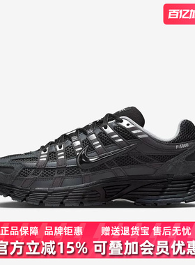 Nike耐克男鞋2026春季新款 P-6000 SE 复古百搭运动休闲鞋HF0015