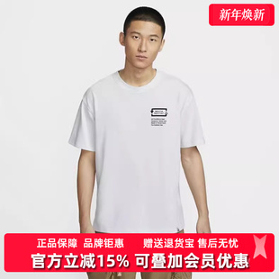 T恤FV3491 舒适圆领短袖 nike耐克新款 男子运动训练休闲时尚