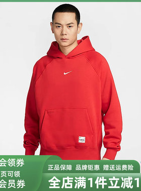 Nike耐克运动休闲连帽卫衣