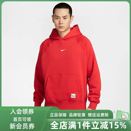 Nike耐克运动休闲连帽卫衣