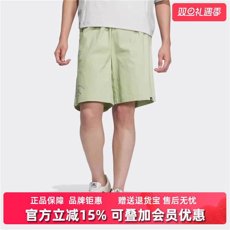 阿迪达斯男装运动休闲短款短裤