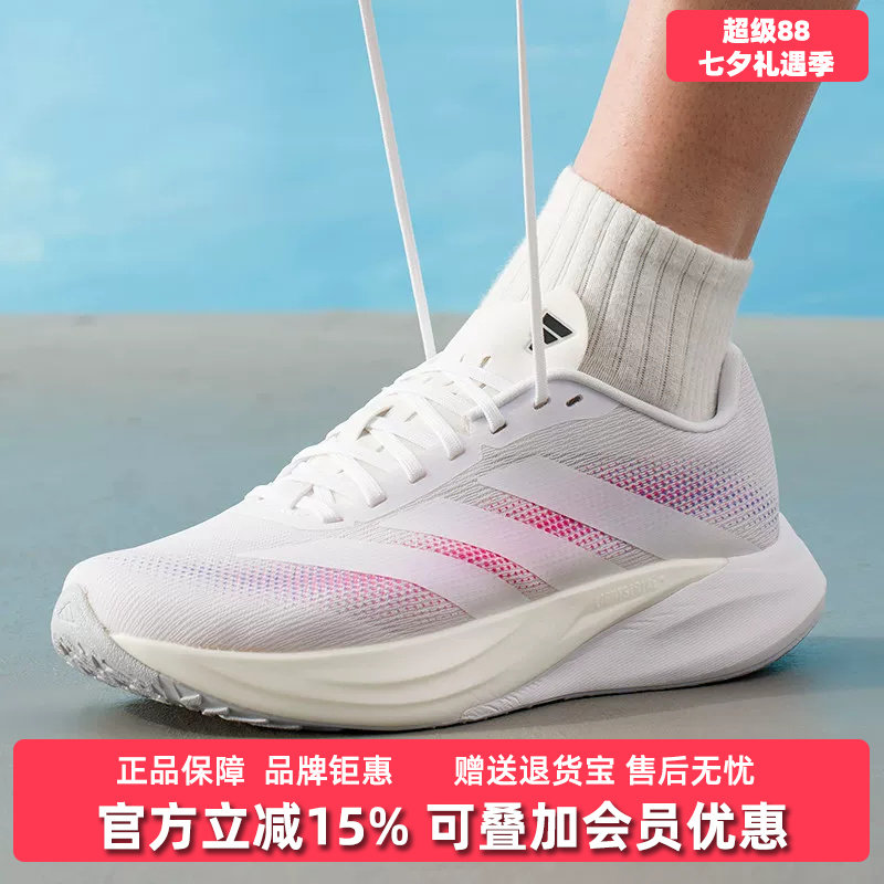 Adidas阿迪达斯男女同款2026秋季新款ZYRION BOLD跑步鞋KH7937