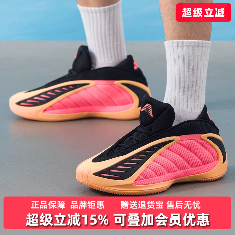 虎扑识货推荐店铺|专柜正品