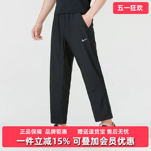 耐克男健身训练裤跑步运动裤