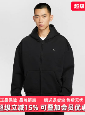 Nike耐克男装2026春季新款TF SI BRSH FZ HD连帽休闲外套IO3690