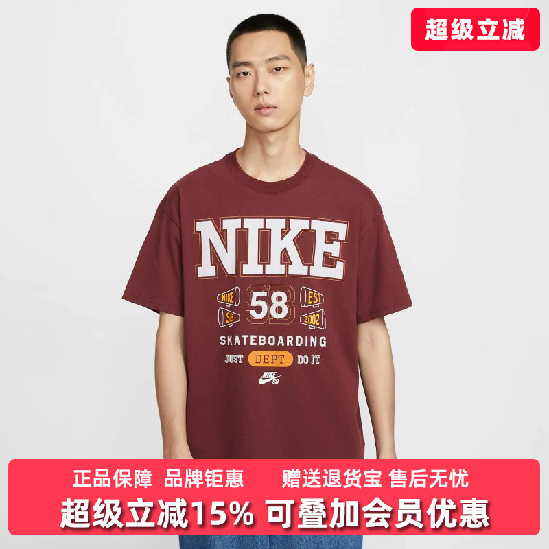 Nike耐克男装2025秋季新款M90 OC ATHLETIC休闲圆领短袖T恤HV1312 - 实物图