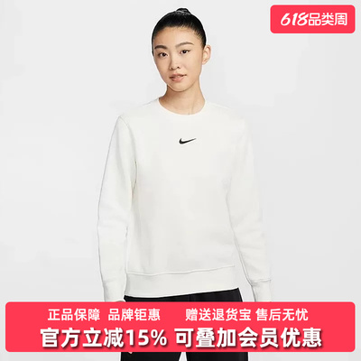 耐克运动休闲女装圆领卫衣套头衫