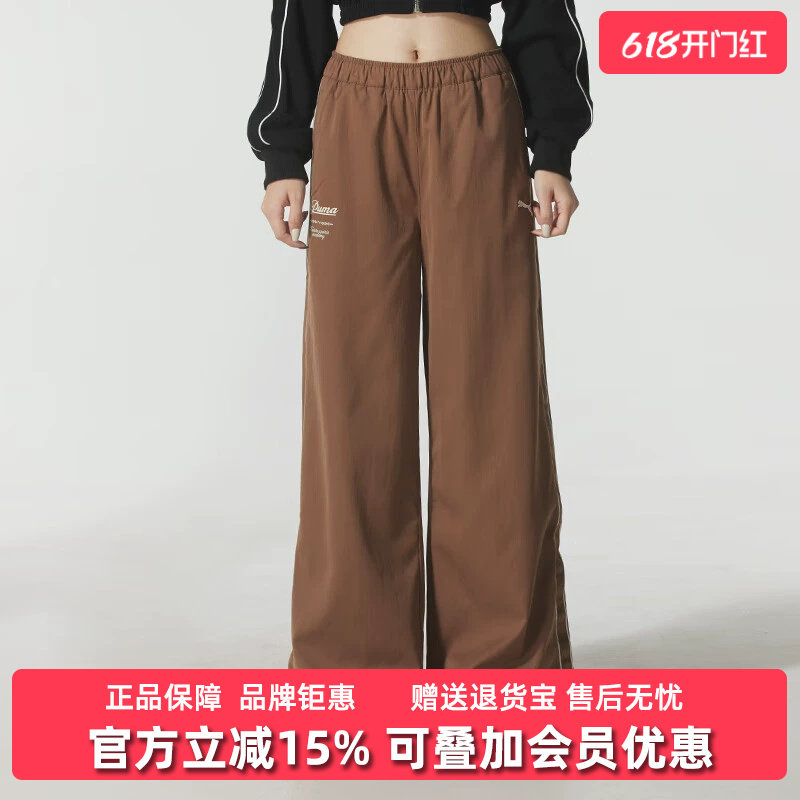 PUMA彪马女装2025冬季新款RETRO TAPE Woven Pants梭织长裤635721