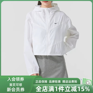LTWT Nike耐克女装 HDED梭织休闲外套HJ1183 WVN 2025夏季 新款