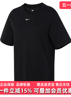 Nike耐克女装2025秋季新款跑步运动简约休闲短袖针织T恤 FD4150