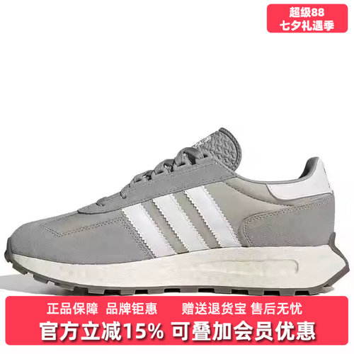 Adidas阿迪达斯三叶草休闲鞋