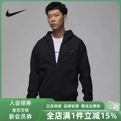 Nike耐克男舒适时尚外套