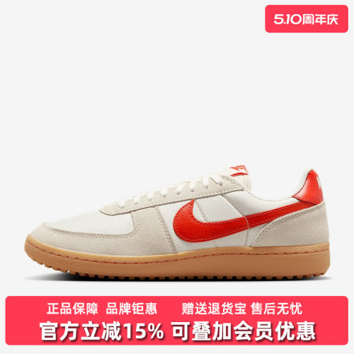 Nike耐克男鞋2025春季新款FIELD GENERAL简约运动休闲鞋HF3165