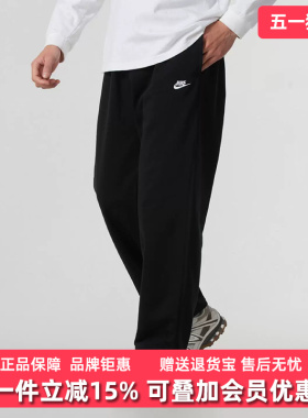 Nike耐克男裤2025冬季新款M NK CLUB FT OH PANT针织长裤HQ4423