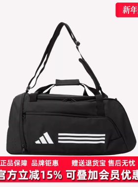Adidas阿迪达斯男包女包2025秋季新款 TR DUFFLE M休闲拎包IP9863