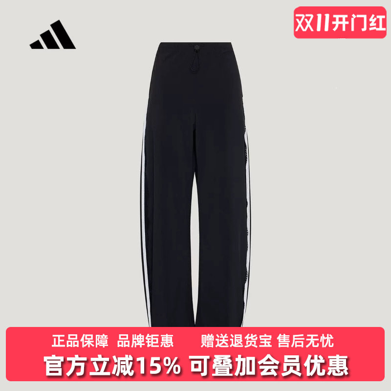 Adidas阿迪达斯女裤2026秋季新款DCE WV BNN PNT运动休闲裤LE8844