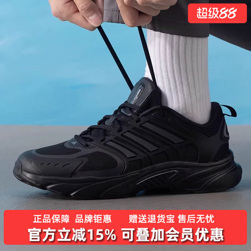 阿迪达斯男女舒适休闲鞋