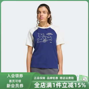 Adidas阿迪达斯女装2026夏季新款POP ART T2 Q2休闲T恤KG7683