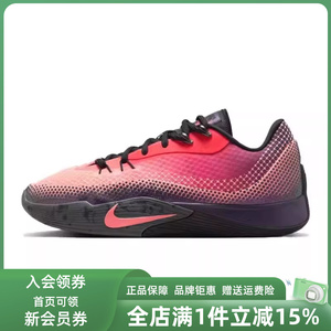 Nike耐克男鞋2025秋季新款STREET EP低帮轻便运动篮球鞋HF0232