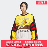 时尚 Adidas阿迪达斯三叶草男装 新款 2025秋季 百搭卫衣KG3145 女装