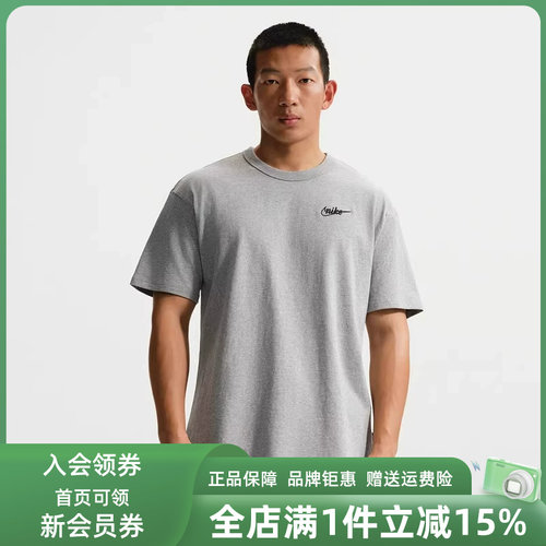虎扑识货推荐店铺|专柜正品