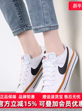 Nike耐克女鞋2025夏季新款运动休闲低帮系带时尚百搭板鞋DM7590