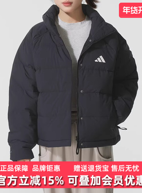 Adidas阿迪达斯女装2025秋季新款W HELIONIC RLX保暖羽绒服KH3974
