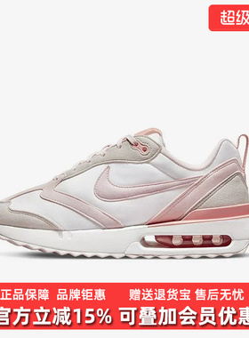 Nike耐克女鞋2025冬季新款 AIR MAX DAWN 运动休闲跑步鞋DR7875