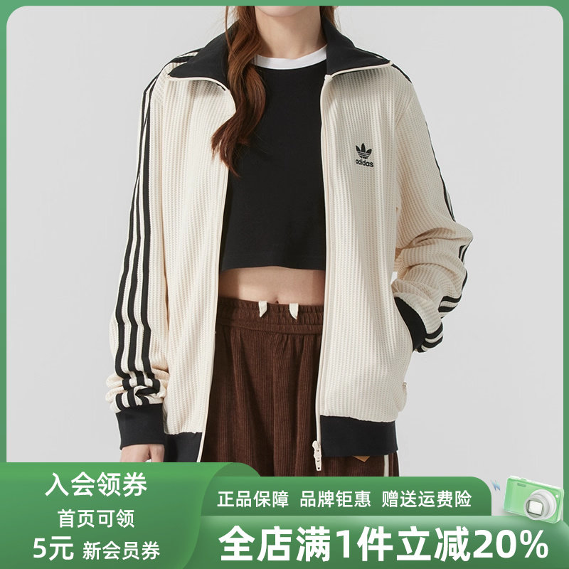 Adidas阿迪达斯三叶草男装女装2025冬季新款WAFFLE运动外套JW0109