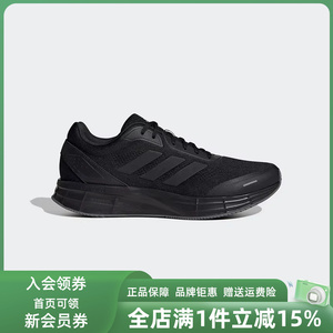 Adidas阿迪达斯男女鞋2026春季新款DURAMO X运动休闲鞋JQ7500