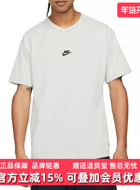 Nike耐克男短袖夏季新款运动休闲透气圆领纯棉半袖 T恤DO7393