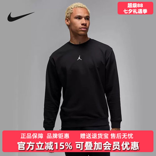 耐克运动休闲男装套头衫